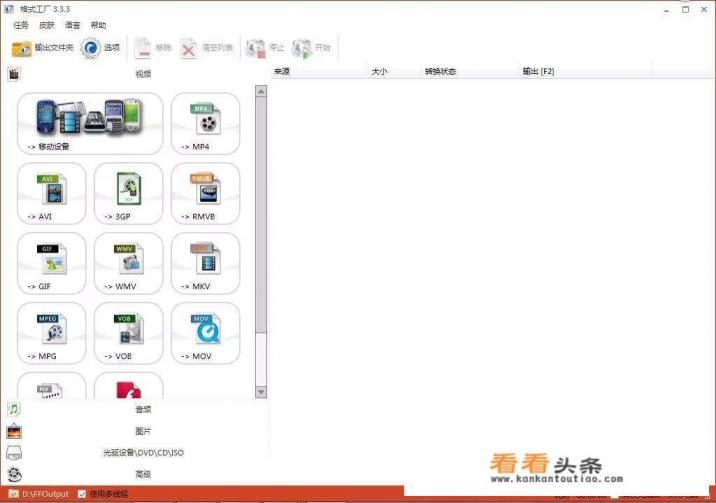 hdr视频转换普通格式app