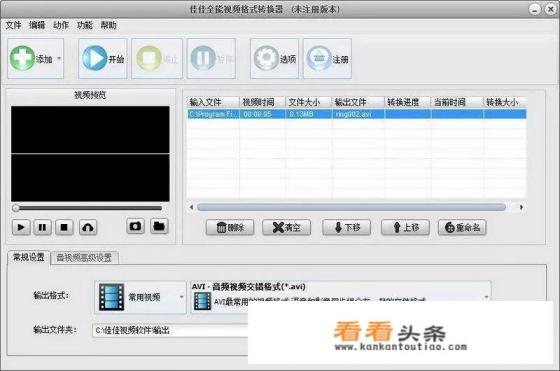 hdr视频转换普通格式app