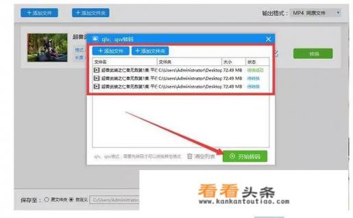 hdr视频转换普通格式app