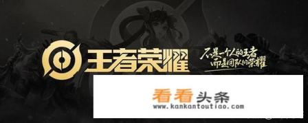 什么软件可以免费获得王者荣耀皮肤