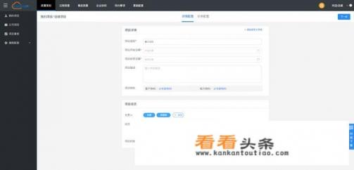 工程项目管理软件有哪些