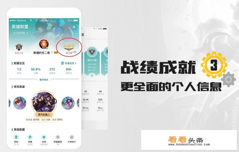 光遇更新不了怎么办