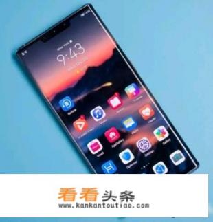 华为mate30国行价格公布你怎么看