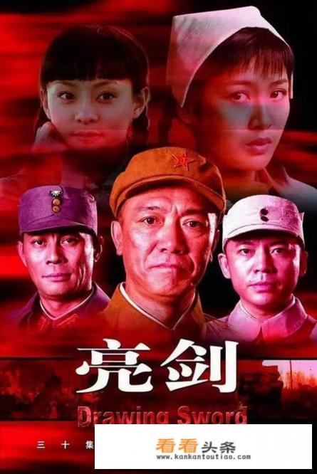 2010年国产军旅题材电影
