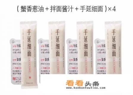 拌面怎么做简单又好吃