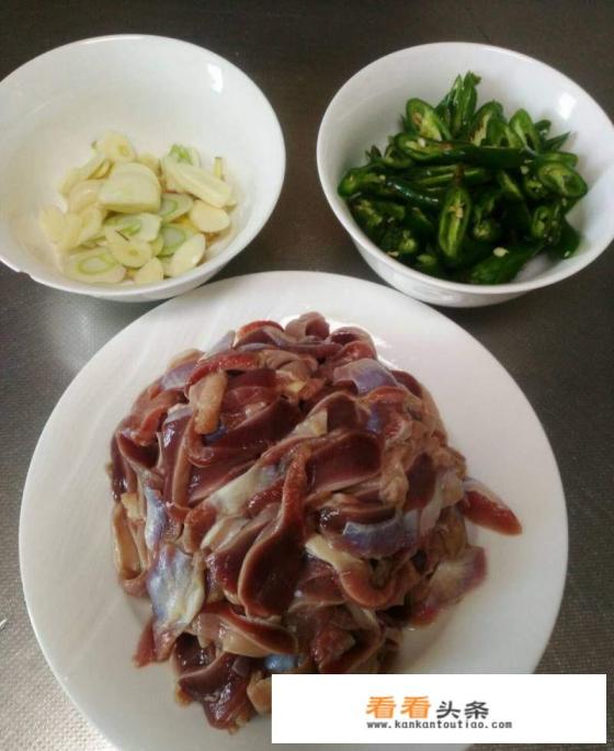 爆炒鸡胗怎么炒又嫩好吃