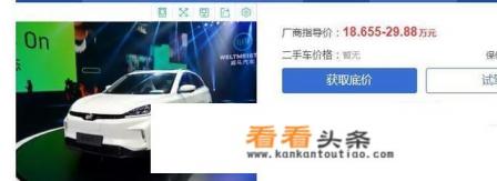威马EX5纯电动SUV补贴后9.90-21.63万元，竞争力如何