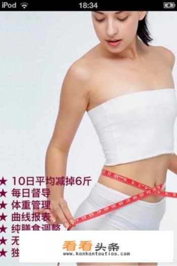 有哪些健康减肥类的手机APP推荐