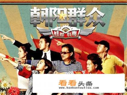 北京四大神秘组织分别指什么，哪个组织的贡献最大