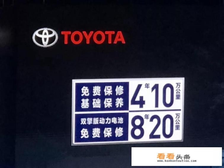 价格终于公布了，丰田亚洲龙20.88万起，凯美瑞是否考虑降价