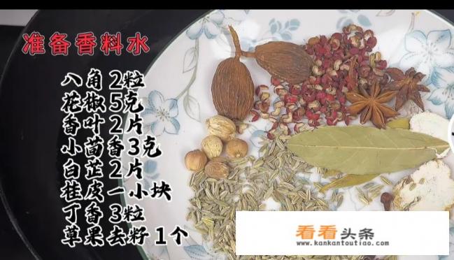 河北定州蒸焖子的做法