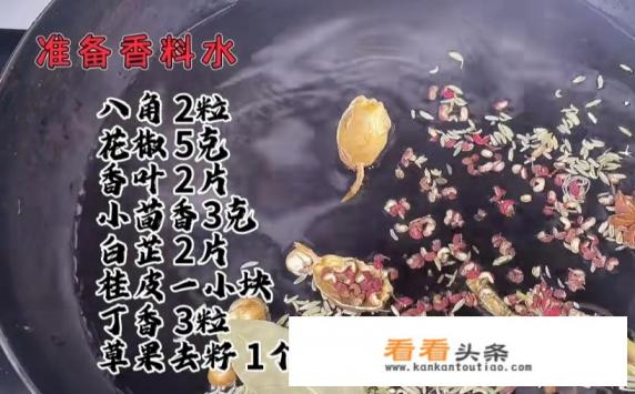 河北定州蒸焖子的做法
