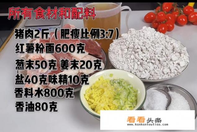 河北定州蒸焖子的做法
