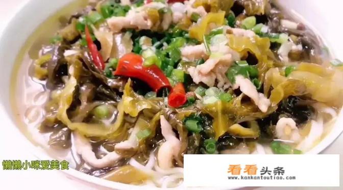 正宗的酸菜肉丝面的臊子面