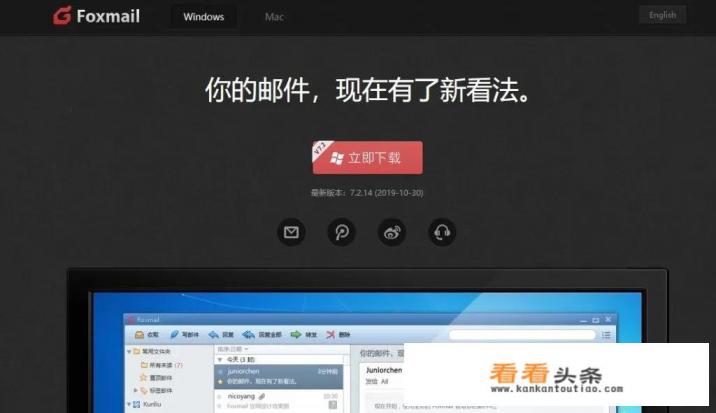 手机接收邮件图片打不开，需要下载程序才能打开，请问是要下载什么程序