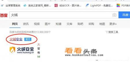 什么软件阻止弹窗广告