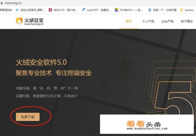 什么软件阻止弹窗广告