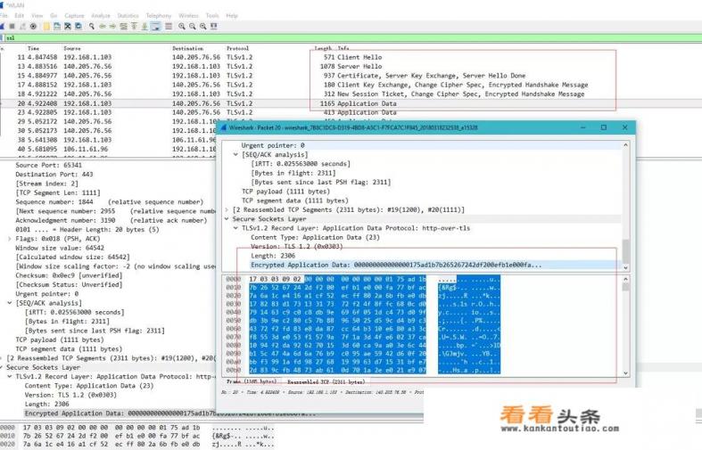 https协议真的那么重要吗 https协议真的那么重要吗