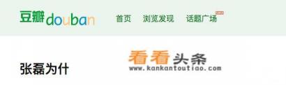伊布雕像再遭破坏！传奇变叛徒你怎么看