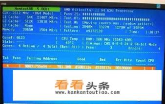测试内存性能用哪些软件比较好
