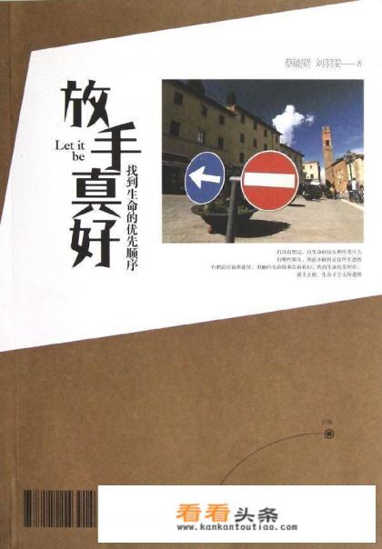 明明舍不得，但是必须“离开”的人，该如何说再见