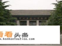房山可游玩的山有哪些