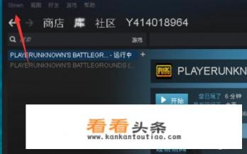 吃鸡怎么查看自己的号封了多久
