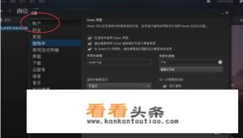 吃鸡怎么查看自己的号封了多久