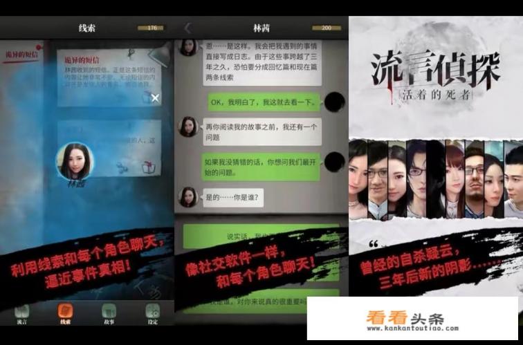 请推荐几个类似于‘谎言游戏、饿狼游戏、囚禁之馆’的文字解谜类手机单机游戏