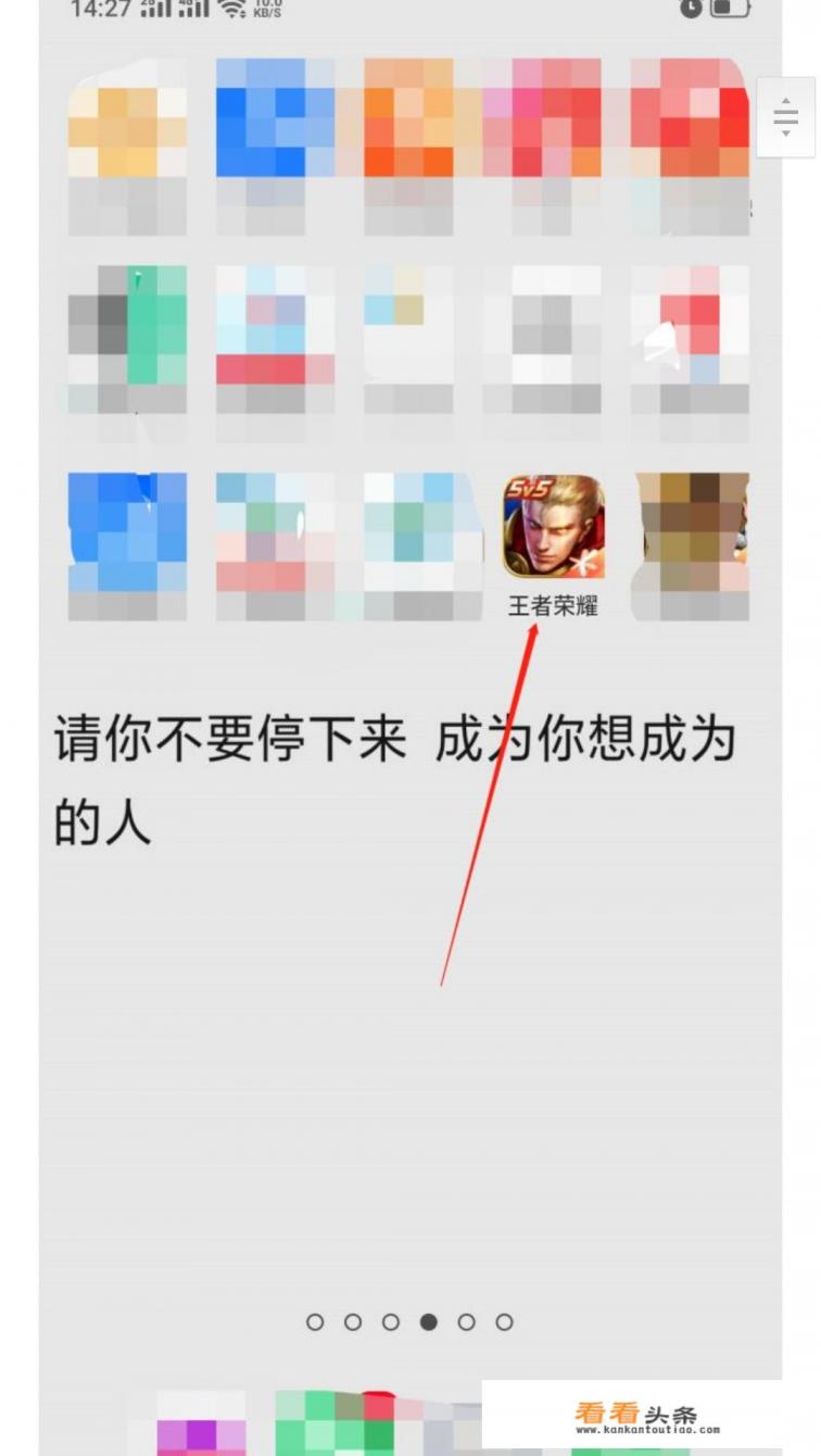 oppo r9s怎么边玩游戏边看微信