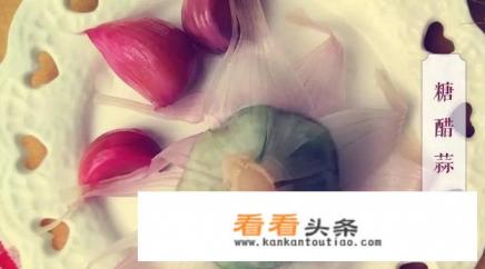 糖醋大蒜怎么泡最好吃