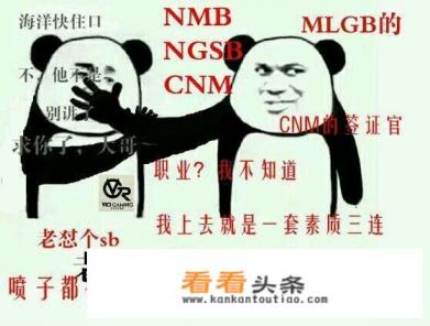 DOTA中有哪些梗影响整个游戏圈和直播圈