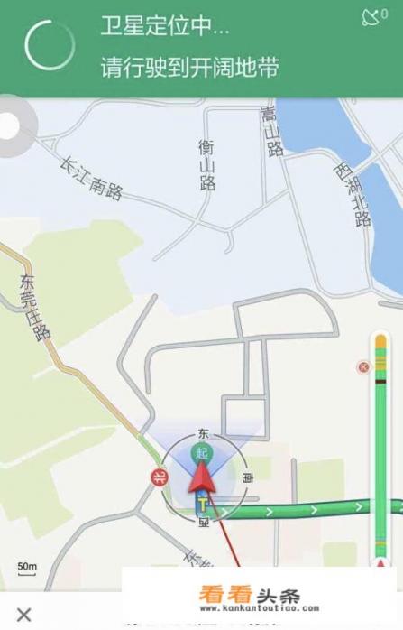 请问一下现在哪个导航app比较好用，不会显示信号弱