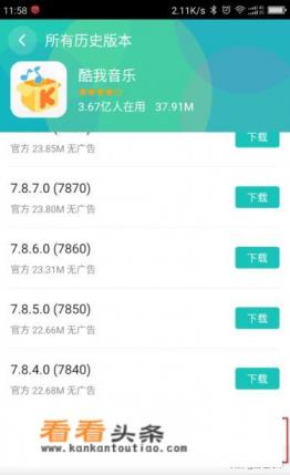 安卓手机如何下载旧版本应用
