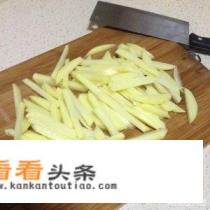炸薯条怎么做