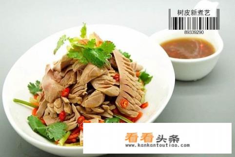 麻油腰花怎么好吃呢