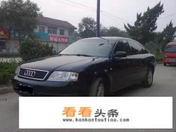 06和07年的奥迪A6L还值得购买吗