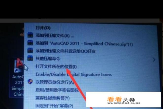怎么彻底的把电脑中多余软件全部卸载掉