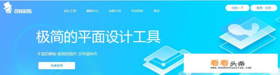  *** 图片的软件有哪些好的推荐