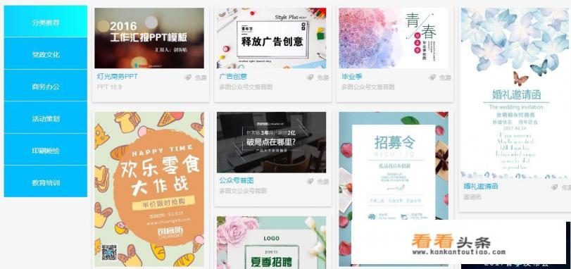  *** 图片的软件有哪些好的推荐