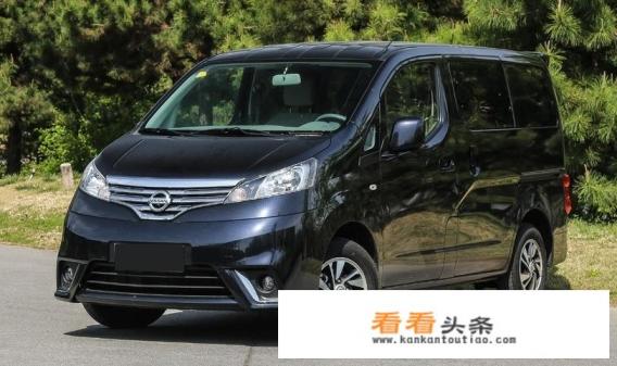 是MPV还是面包车，日产NV200家用表现如何