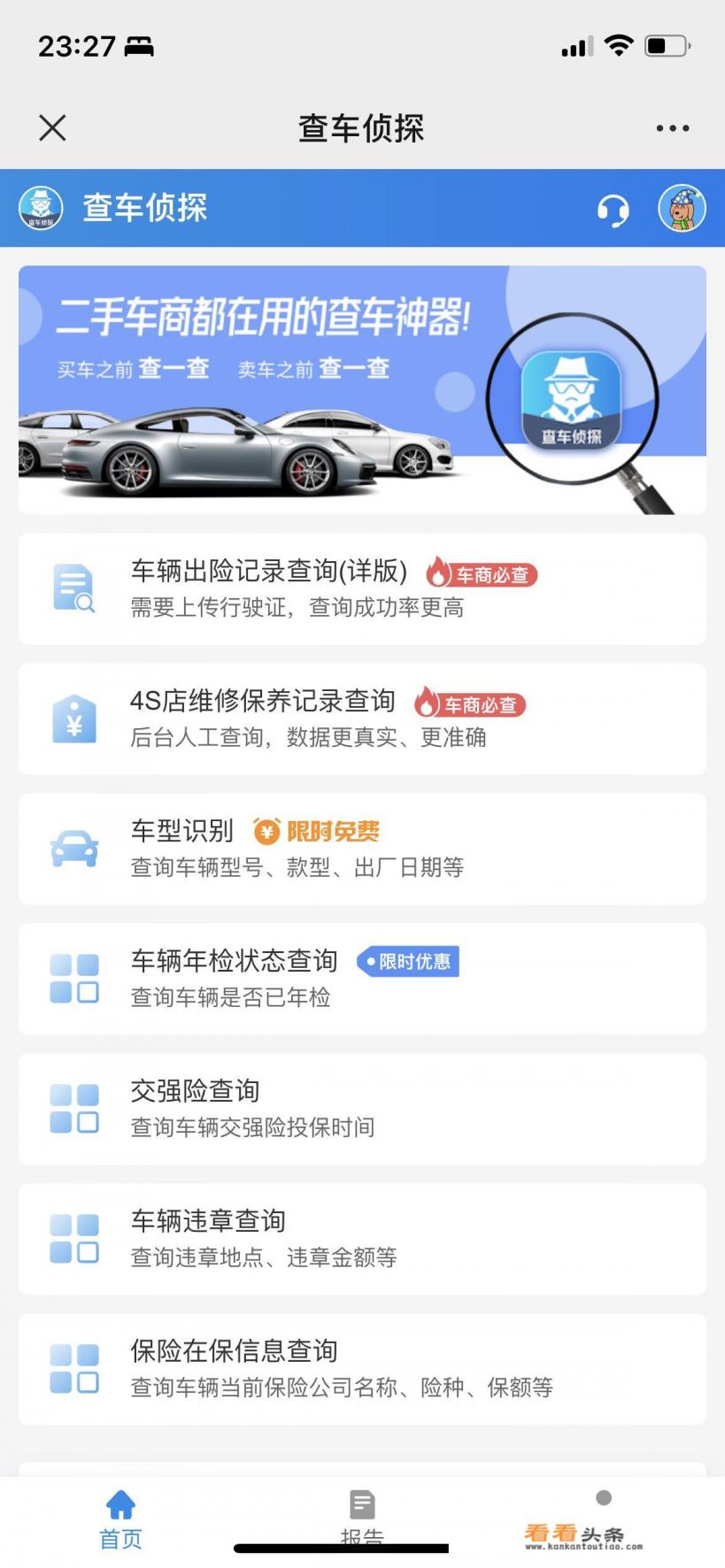 上海有哪些正规二手车市场