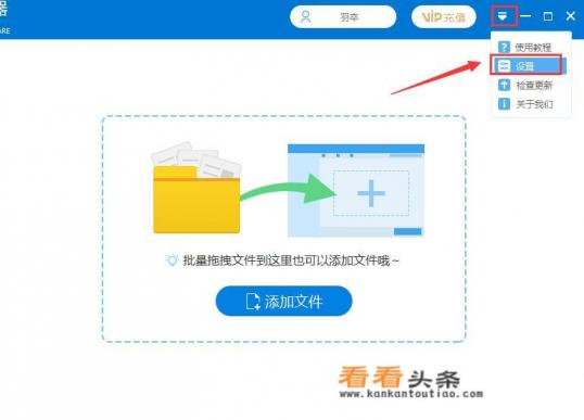 将CAD转换器缩小到工具栏的 *** 