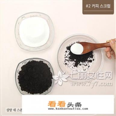 怎样配制咖啡海盐磨砂膏