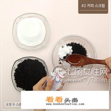 怎样配制咖啡海盐磨砂膏