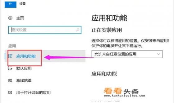 如何卸载windows10自带的软件