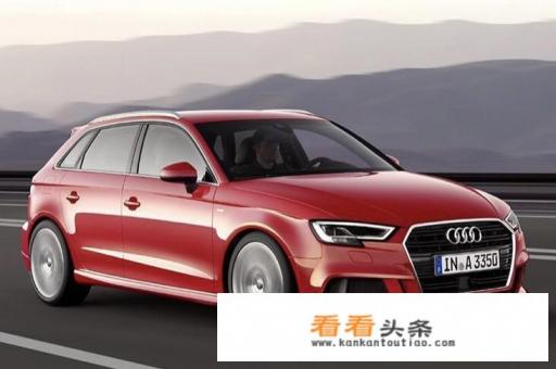 给老婆代步用，奥迪A3两厢值得买吗？后期保养小保多少钱？保值率怎样