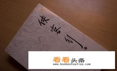《侠客行》主要讲的是什么