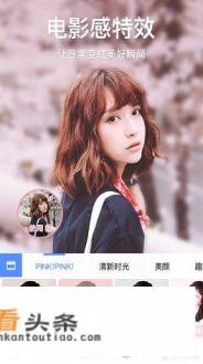 手机上好用的图片编辑app有哪些