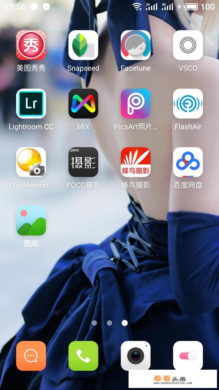 照片处理app软件哪个好